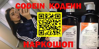 первитин Мариинск