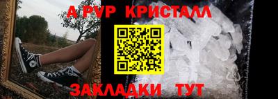 прущие грибы Апрелевка