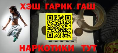 прущие грибы Апрелевка