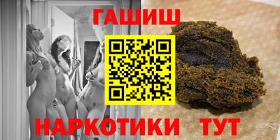 первитин Мариинск