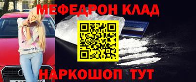мефедрон мука Апшеронск