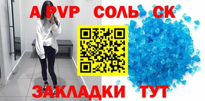 дурь Малгобек