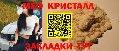 прущие грибы Апрелевка