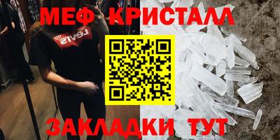первитин Мариинск