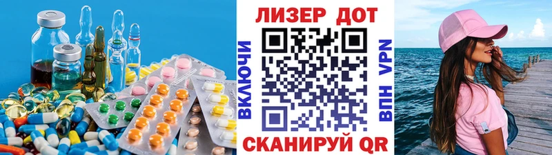 ЛСД экстази кислота  кракен сайт  Петропавловск-Камчатский 