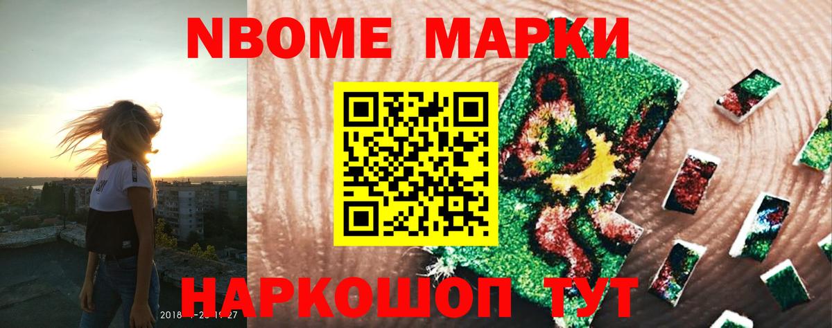 Лсд 25 экстази ecstasy Петропавловск-Камчатский