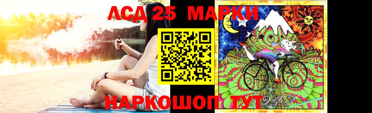 Лсд 25 экстази ecstasy  LSD-25 экстази кислота  Вход с VPN  Петропавловск-Камчатский 