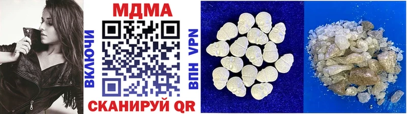 где можно купить   Петропавловск-Камчатский  MDMA молли 