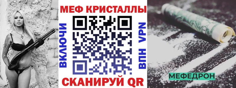 Меф мяу мяу  где найти   Петропавловск-Камчатский 