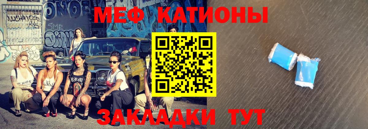 Меф Петропавловск-Камчатский