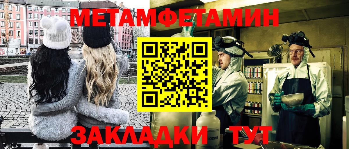 Петропавловск-Камчатский  Первитин витя  Вход с VPN 