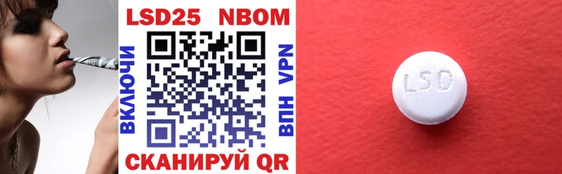 blacksprut ONION  что такое наркотик  Петропавловск-Камчатский  Марки NBOMe 1,5мг 