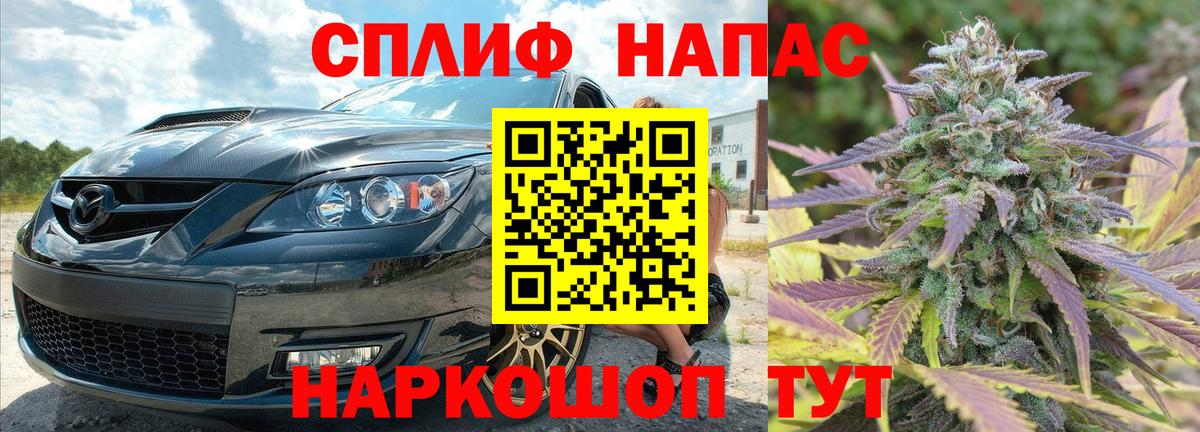 Канабис Ganja  Каннабис AK-47  Петропавловск-Камчатский  Вход с VPN  Каннабис ГИДРОПОН 