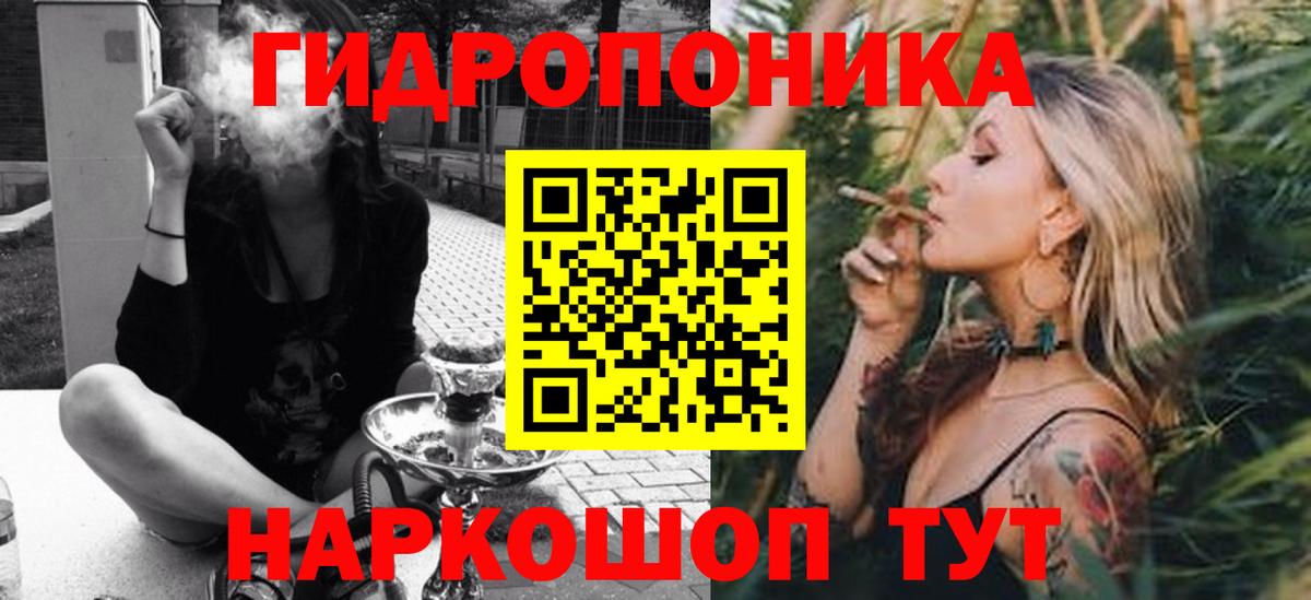 Бошки марихуана LSD WEED  Вход с VPN  Петропавловск-Камчатский  МАРИХУАНА VHQ  МАРИХУАНА MAZAR  Каннабис Amnesia 